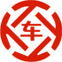 定边昇腾云汽车抵押贷款公司 